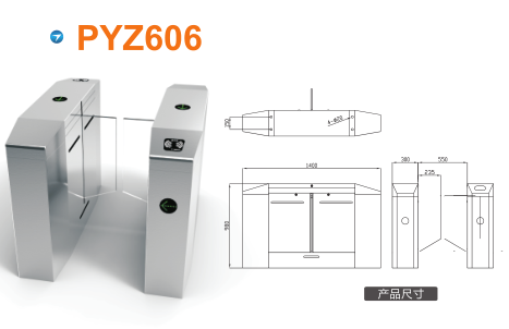 长春九台区平移闸PYZ606