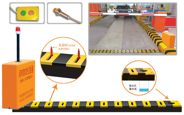 长春九台区V5 嵌入式闯岗自动扎胎器（阻车器）
